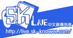 SKLive中文直播列表